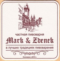 Светлое