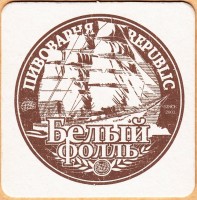 Republic