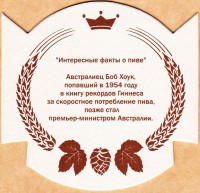 Bierstube