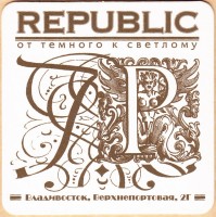 Верхнепортовая 1