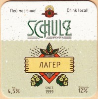 Schulz 2