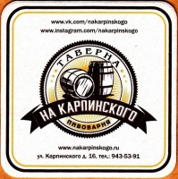 Светлое
