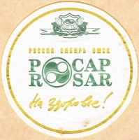 Сибирская Корона