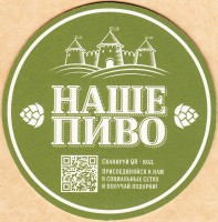 Светлое