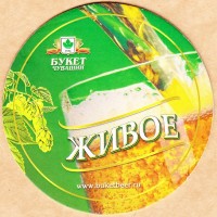 Чувашское