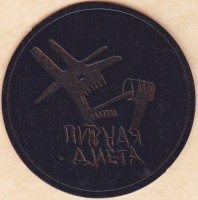 Диета