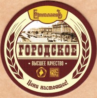 ЕрмолаевЪ 1-2
