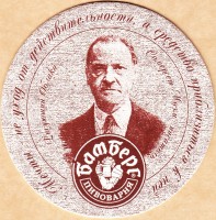 Бамберг 58 коричневый