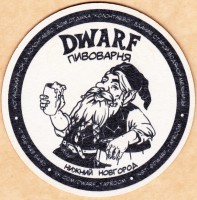 DWARF