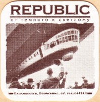 Борисенко 8 ТК