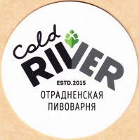 ColdRiver