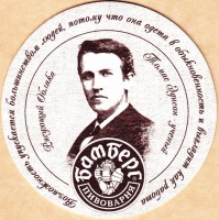 Бамберг 58