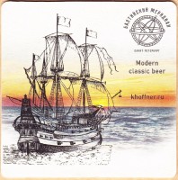 Khoffner