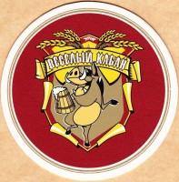 Кабан