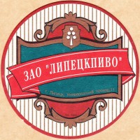 Светлое