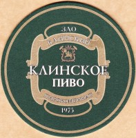 Клинское