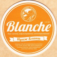 Blanche