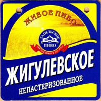 НГ 2014