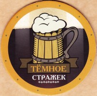 Стражек