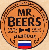 Mr. Beers