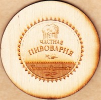 Светлое