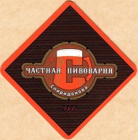Светлое
