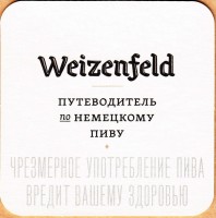 Weizenfeld 1