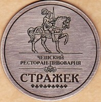 Стражек