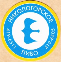 Никологорское