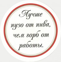 Моршанское N