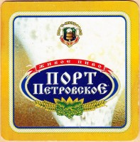 Порт Петровское