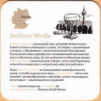 Weizenfeld