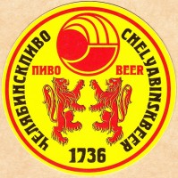 Светлое