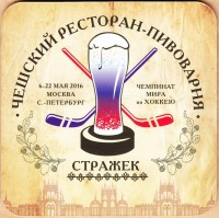 Стражек