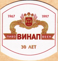 ВИНАП