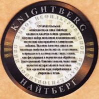 Knightberg 1