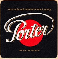 Уссурийское