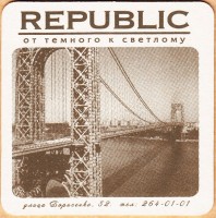 Republic Борисенко Мосты