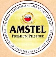 Amstel