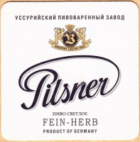 Уссурийское