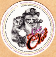 Кот и клевер