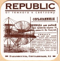 Светланская 1