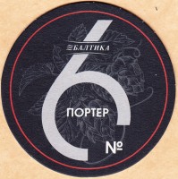 Балтика 6