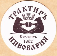 Светлое