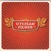 Светлое