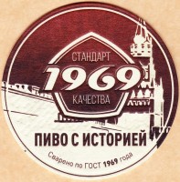 1969