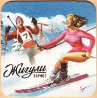 Жигули 3