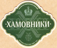 Хамовники