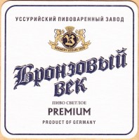Уссурийское