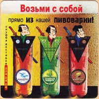 Светлое